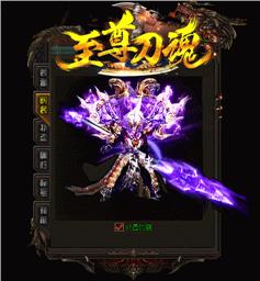天龙八部私服怎么升裁决